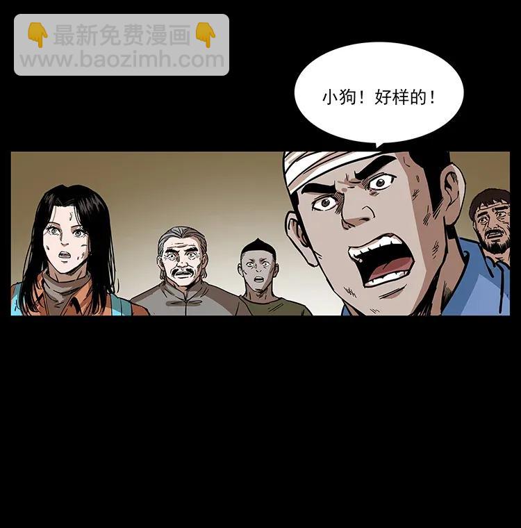284 惹到不该惹的人33