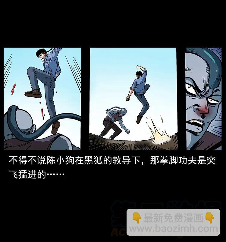 284 惹到不该惹的人36