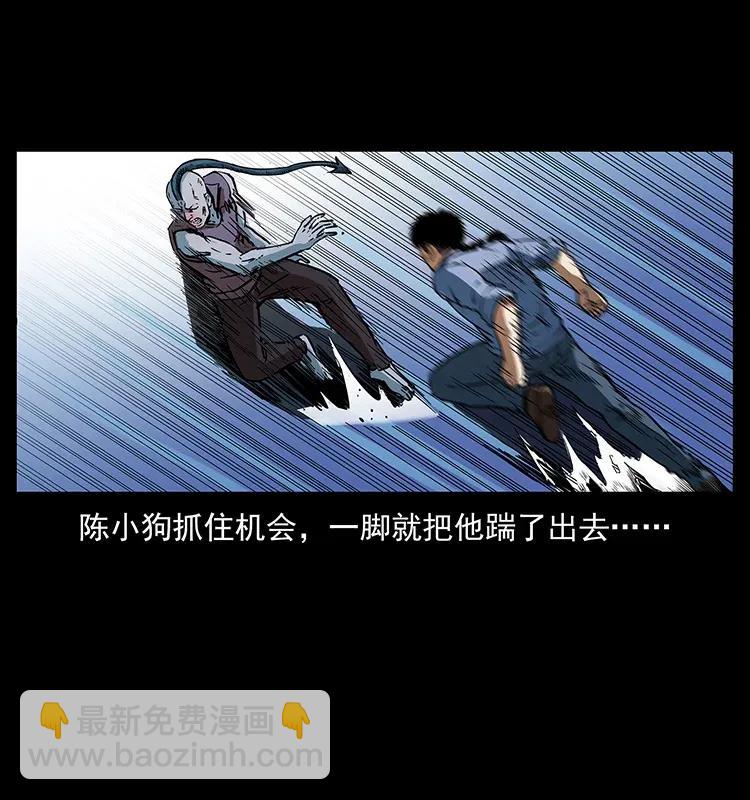 284 惹到不该惹的人38