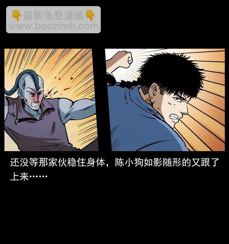 284 惹到不该惹的人39