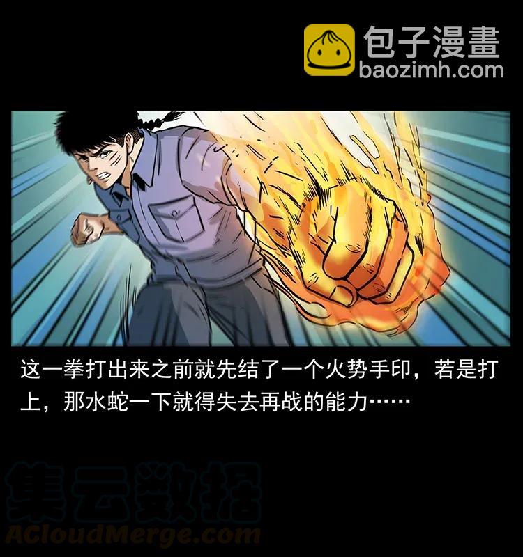 284 惹到不该惹的人40