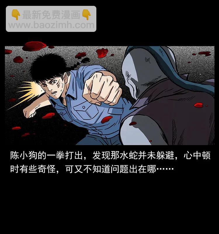 284 惹到不该惹的人42