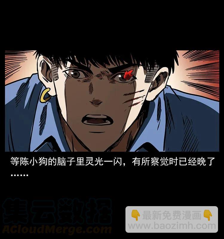 284 惹到不该惹的人44