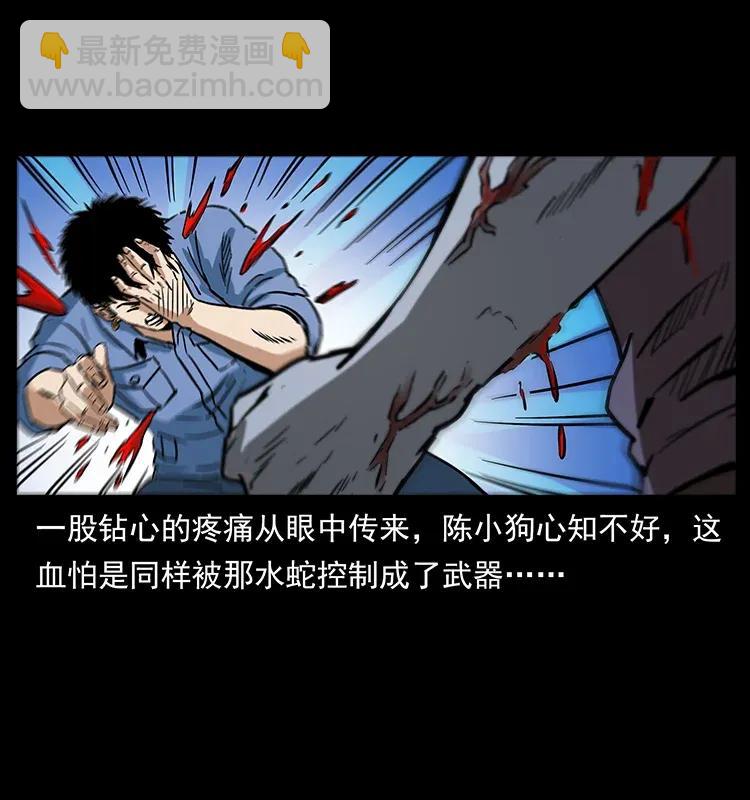 284 惹到不该惹的人45