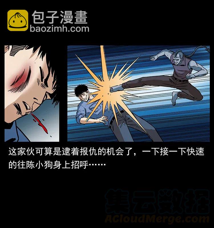 284 惹到不该惹的人48