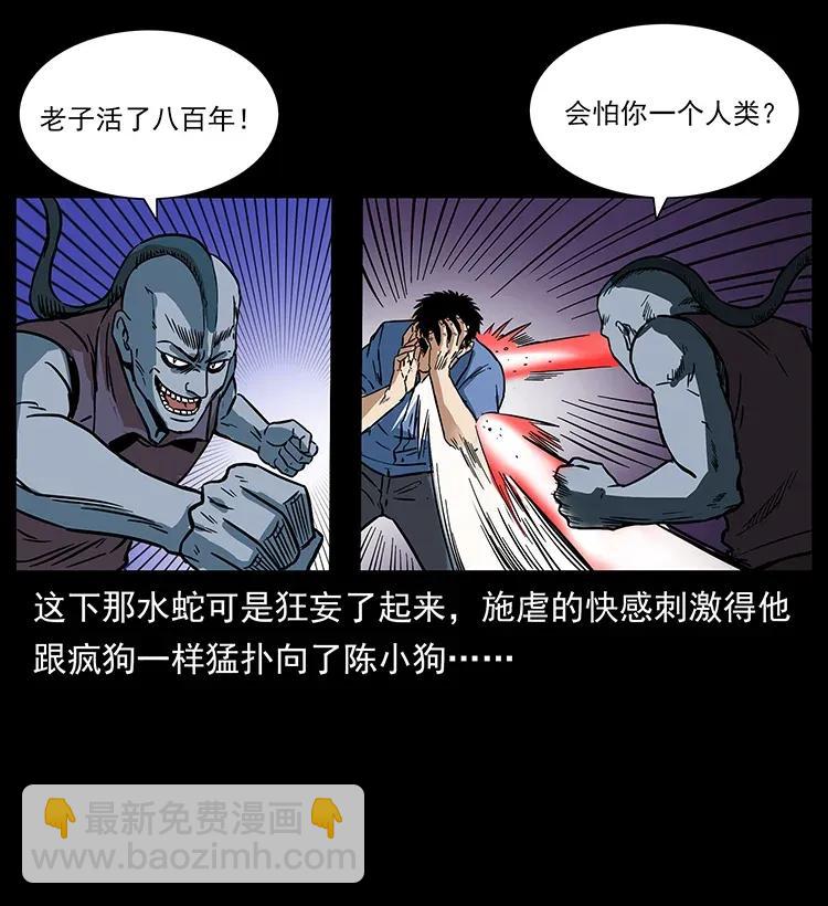 284 惹到不该惹的人55