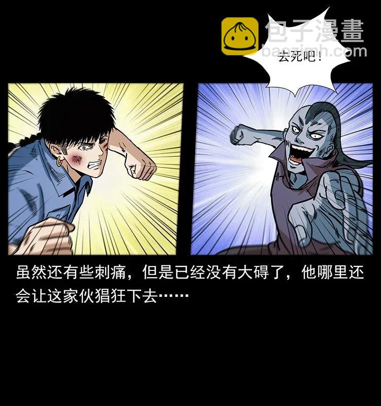 284 惹到不该惹的人57