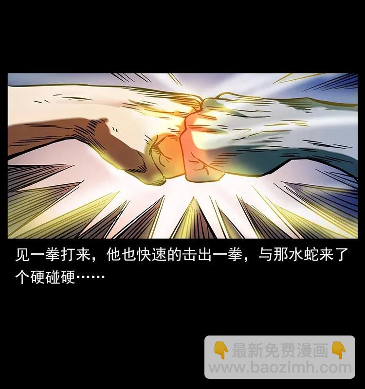 284 惹到不该惹的人58