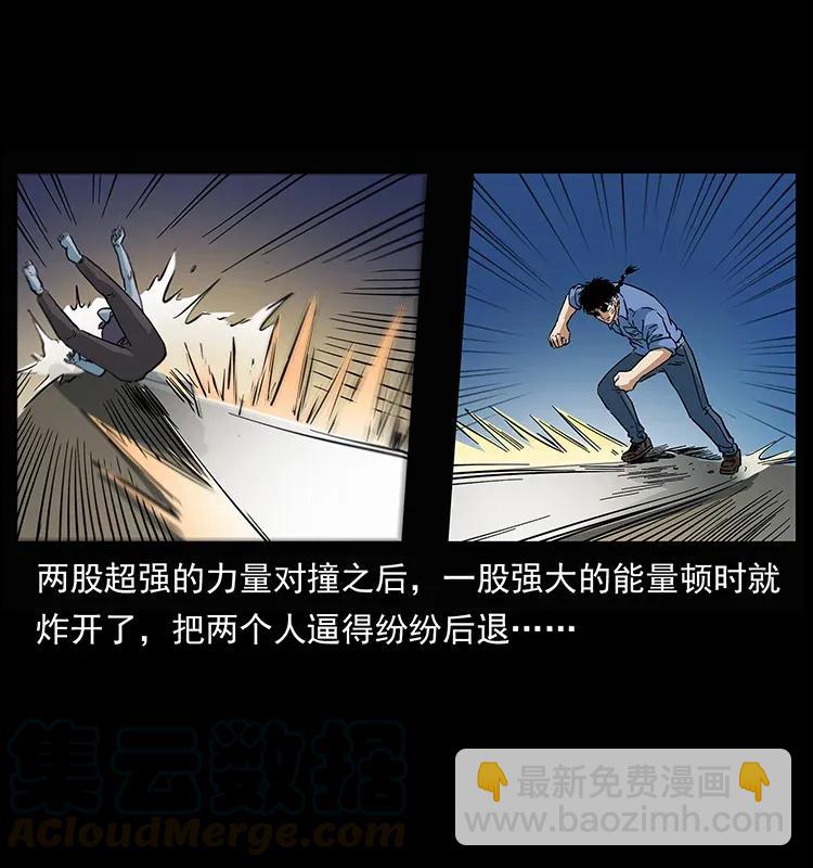 284 惹到不该惹的人60