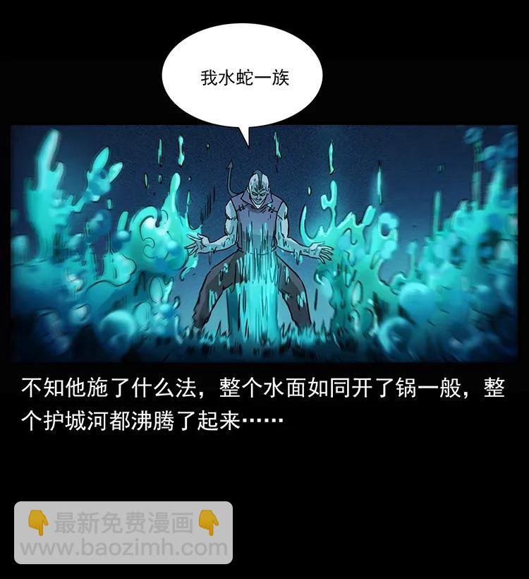284 惹到不该惹的人63