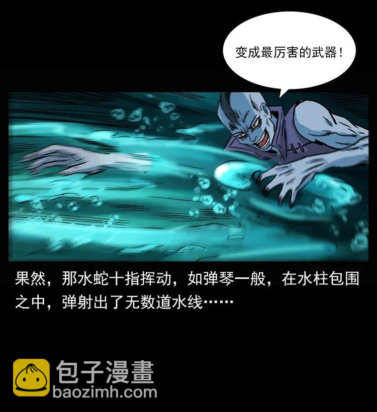 284 惹到不该惹的人65