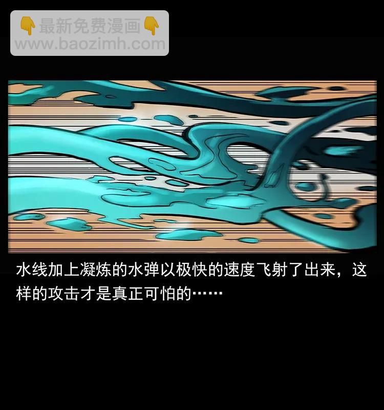 284 惹到不该惹的人66