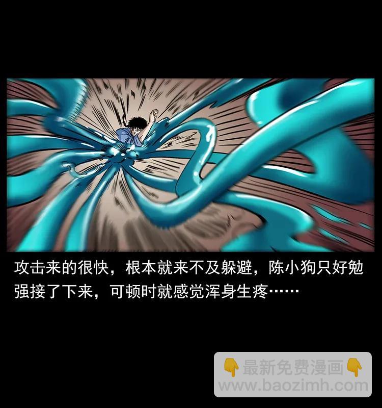 284 惹到不该惹的人67