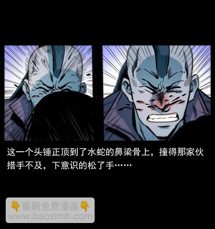 284 惹到不该惹的人7