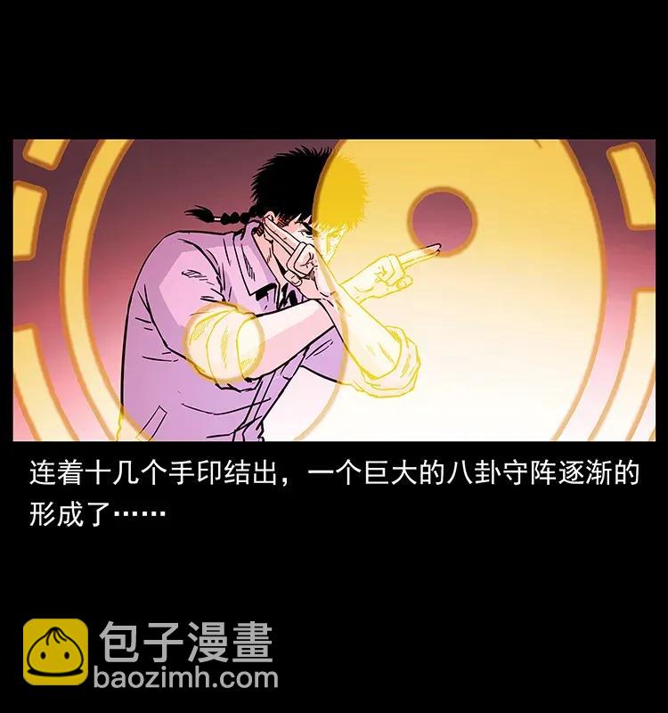 284 惹到不该惹的人70