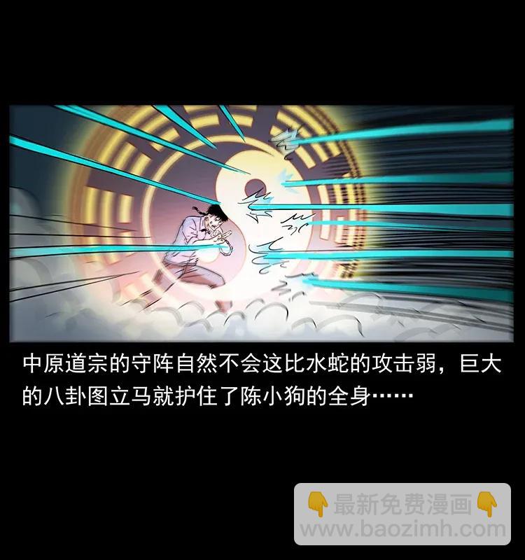 284 惹到不该惹的人71