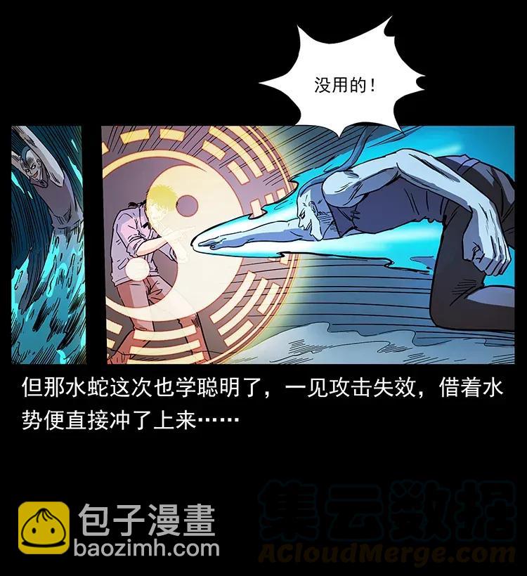 284 惹到不该惹的人72