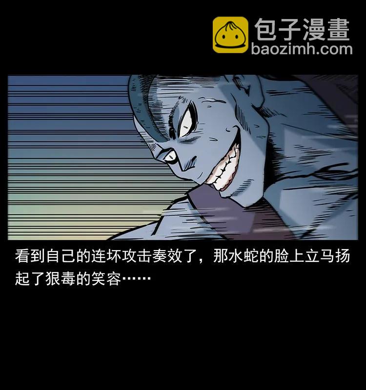 284 惹到不该惹的人74