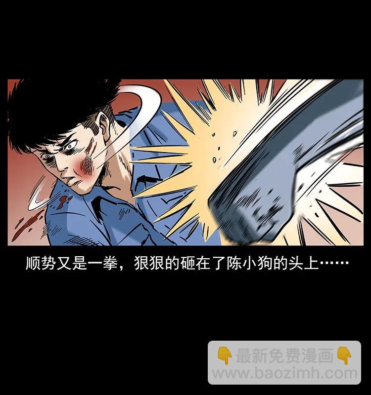 284 惹到不该惹的人75