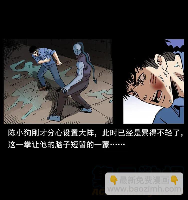 284 惹到不该惹的人76