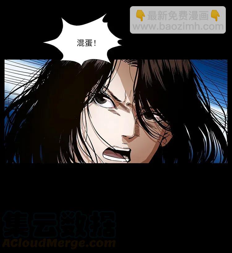 284 惹到不该惹的人8