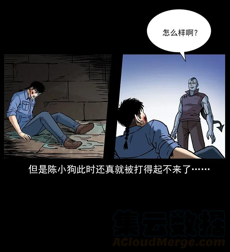 284 惹到不该惹的人80