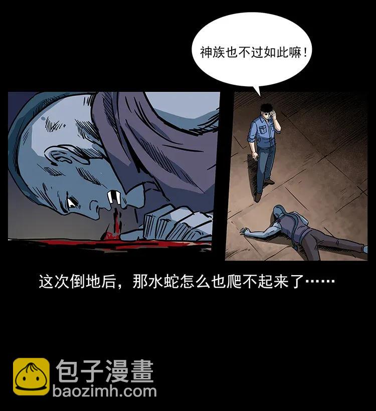 284 惹到不该惹的人89
