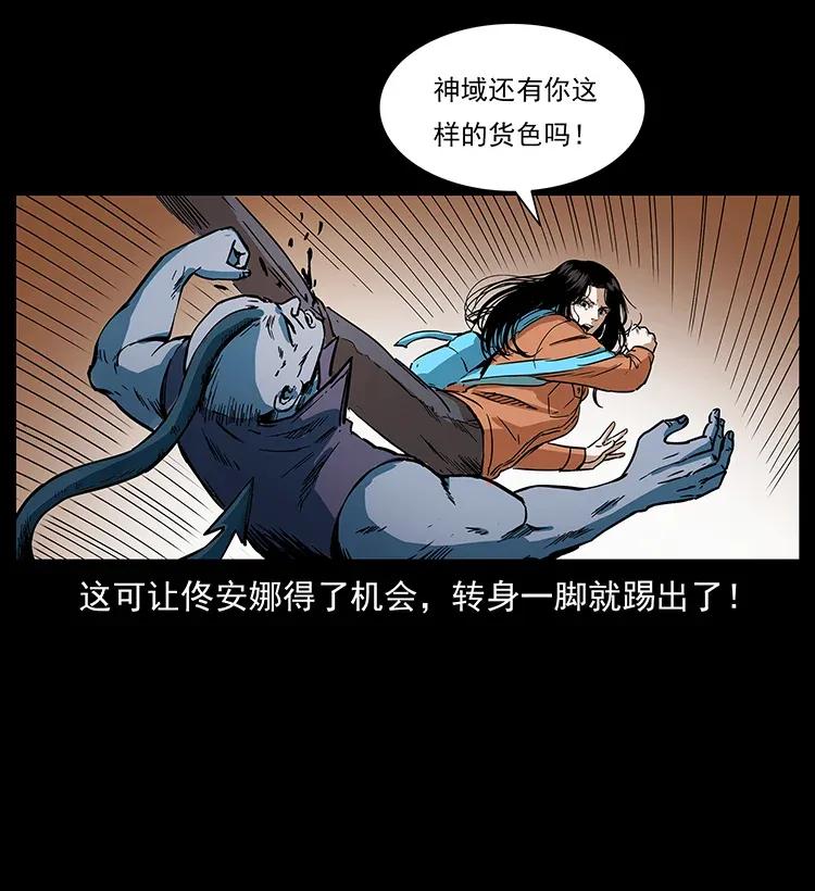 284 惹到不该惹的人9