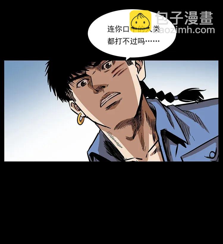 284 惹到不该惹的人90