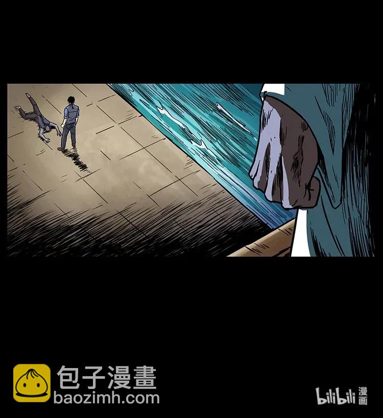 284 惹到不该惹的人91