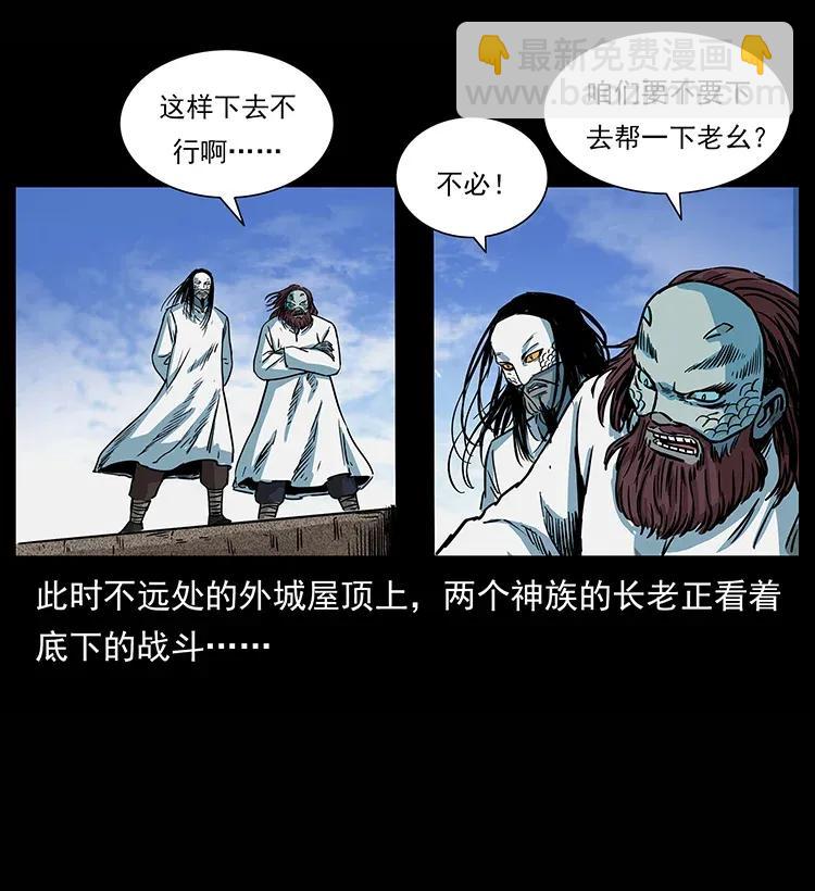 285 水蛟一族2
