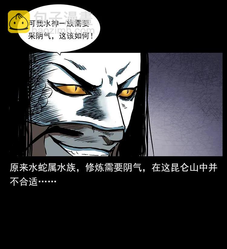 287 权谋10