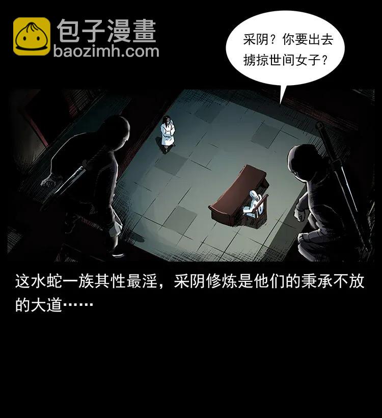 287 权谋11