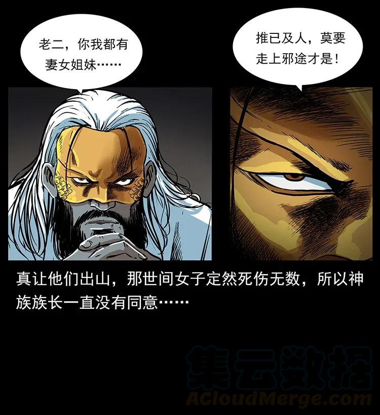 287 权谋12