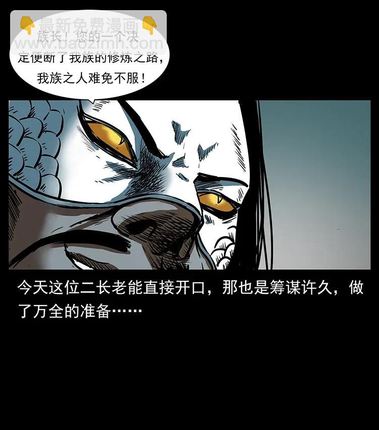 287 权谋14