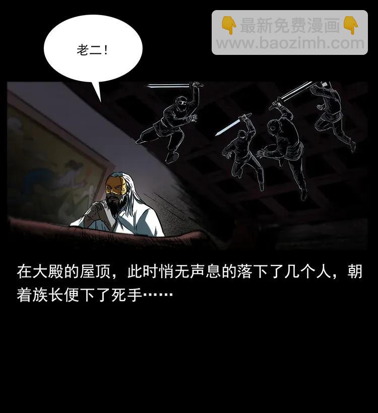 287 权谋15