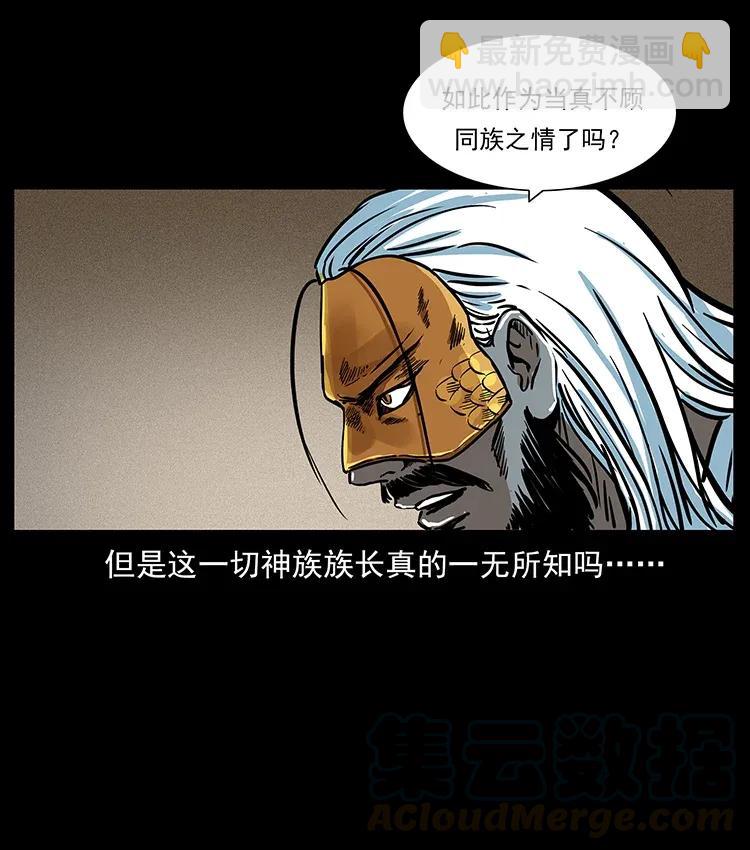 287 权谋16