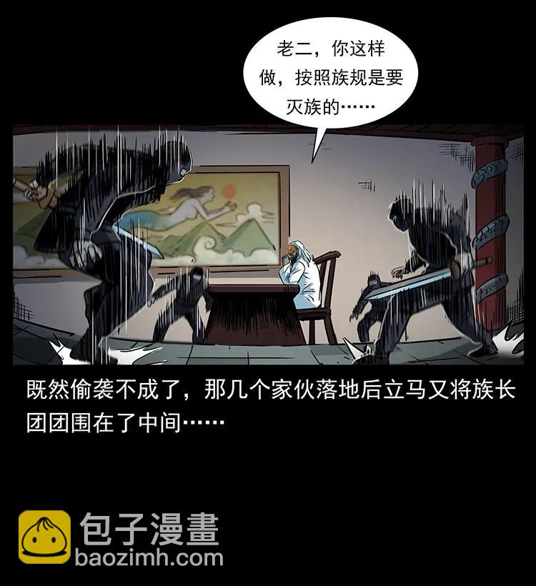 287 权谋19