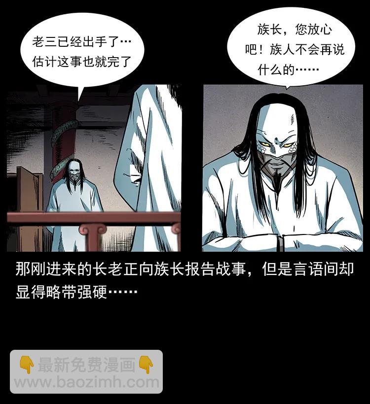 287 权谋2