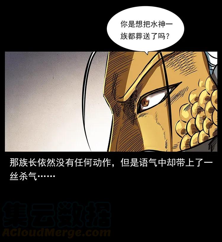 287 权谋20
