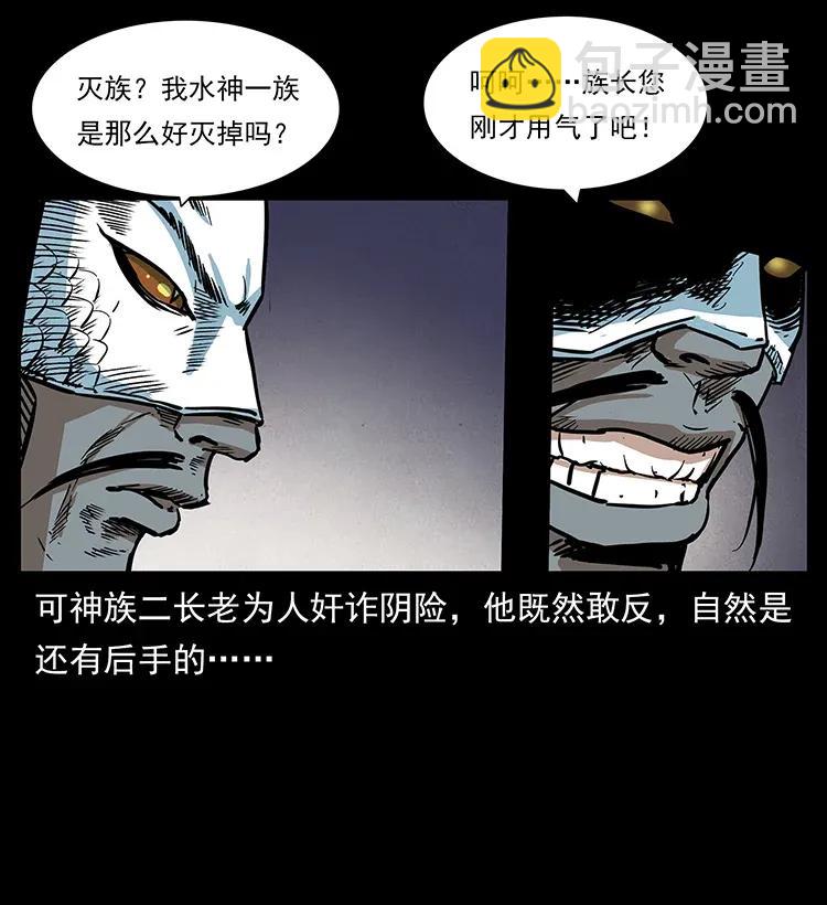 287 权谋21