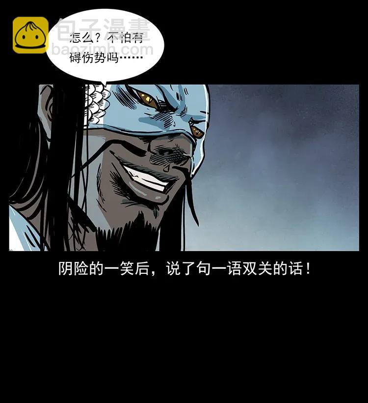 287 权谋22