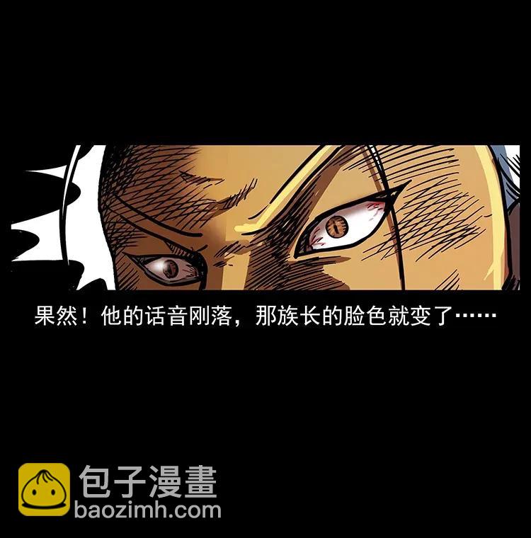 287 权谋23