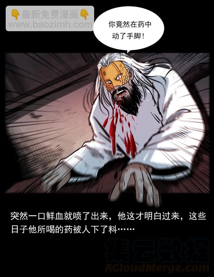 287 权谋24