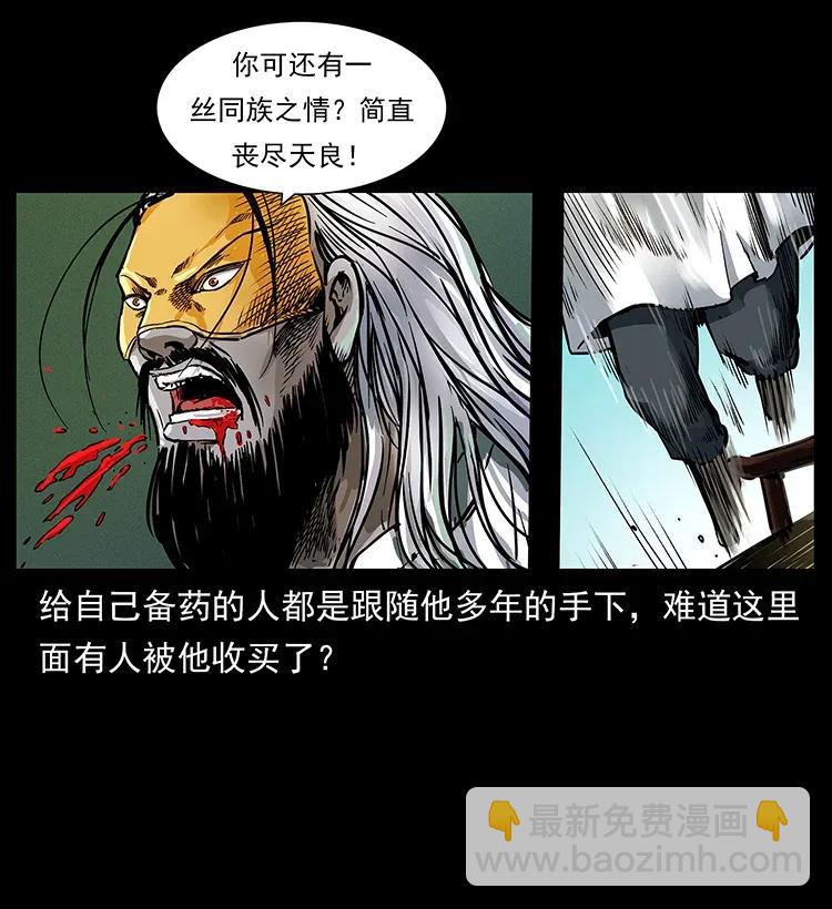 287 权谋25