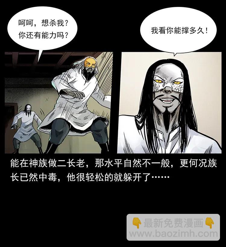 287 权谋27
