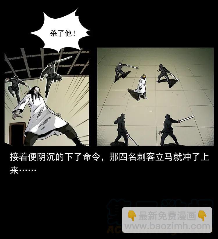 287 权谋28