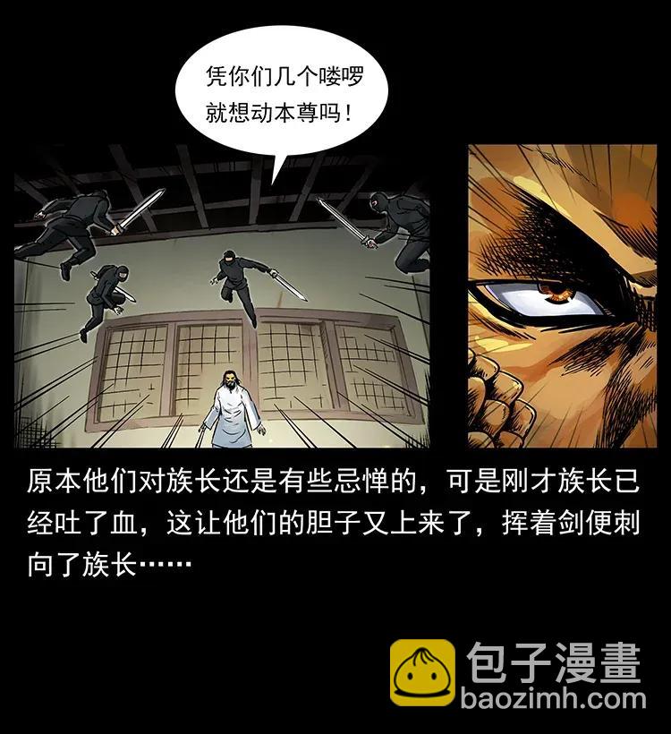 287 权谋29