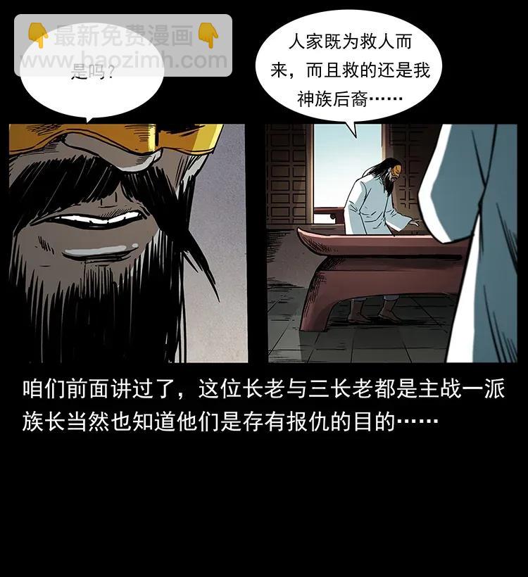287 权谋3