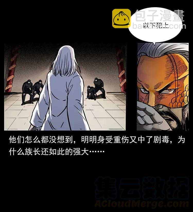 287 权谋32